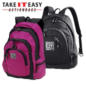 Schulrucksack im Angebot