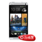 HTC One Silber im Angebot