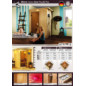 Saunakatalog 2012